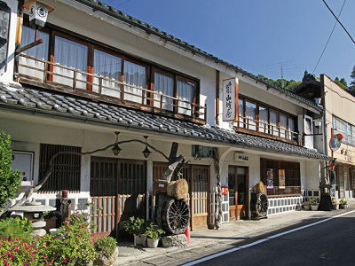 山城屋旅館 