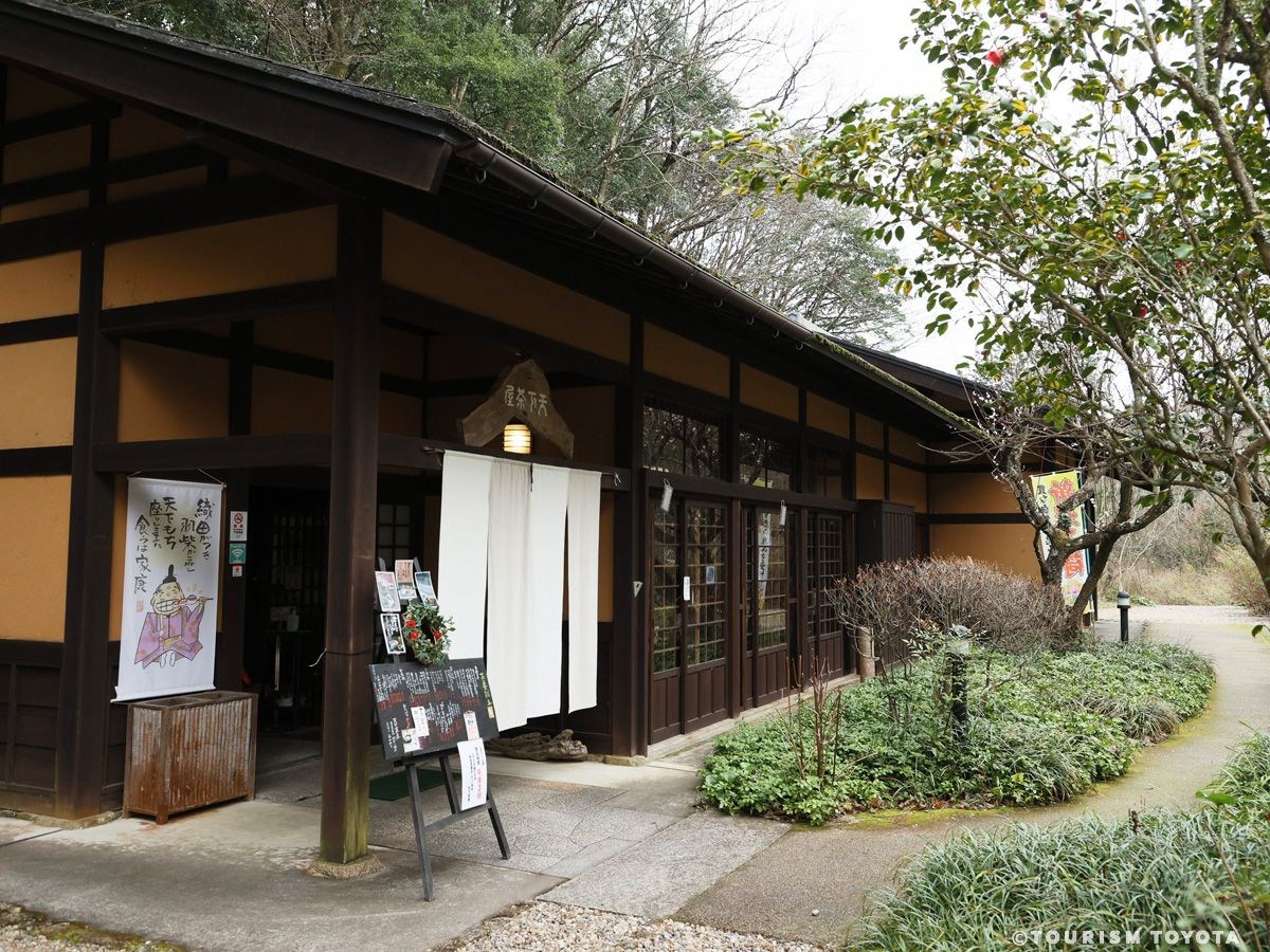 武家屋敷風休憩所　天下茶屋