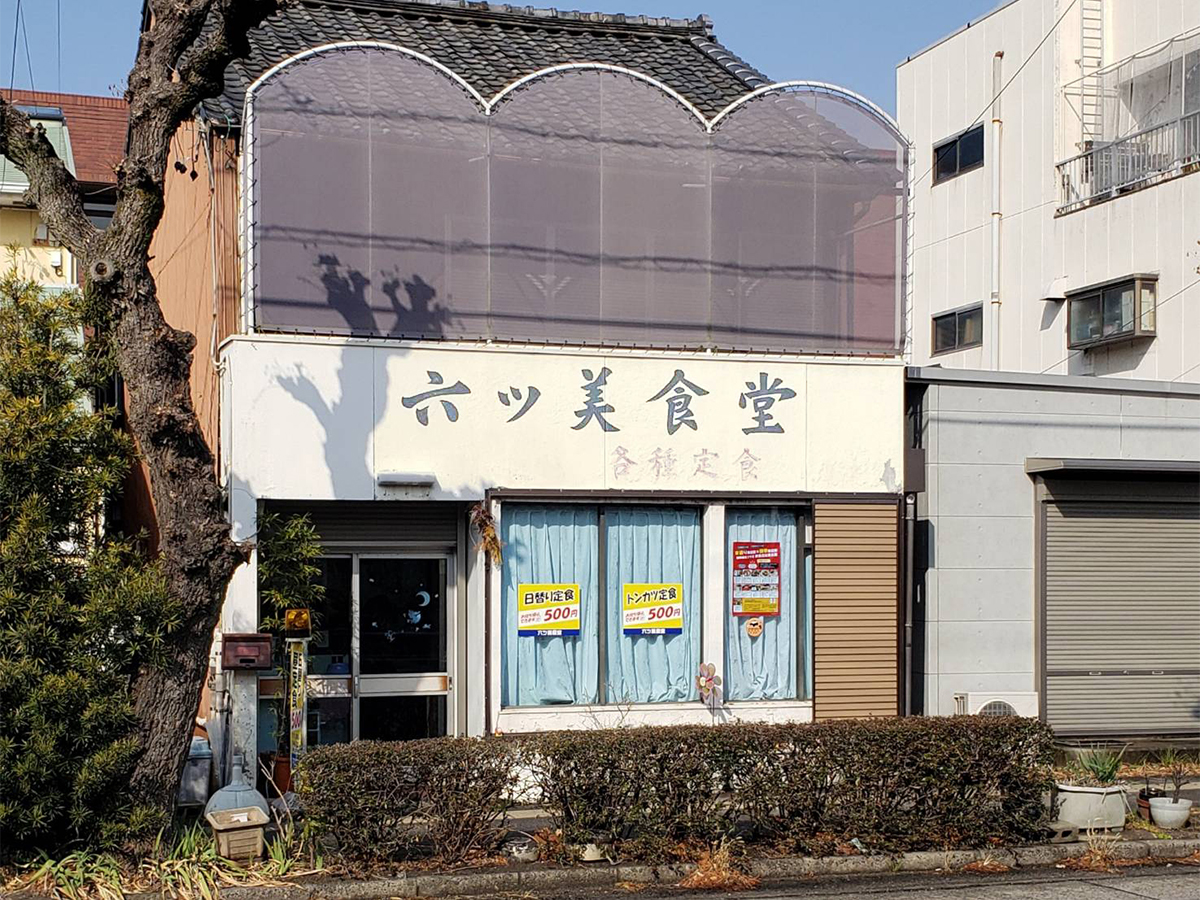 六ツ美食堂