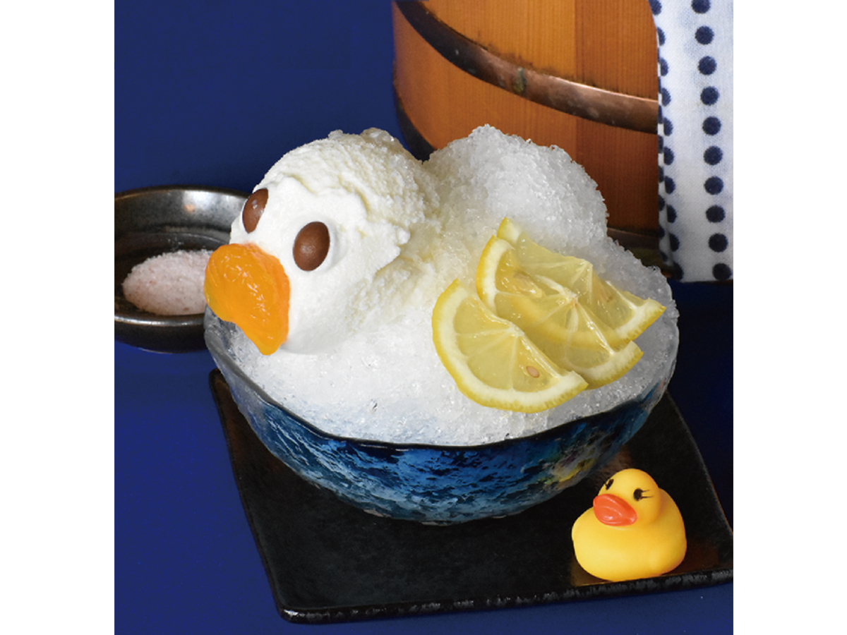 癒しの里 小京都の湯