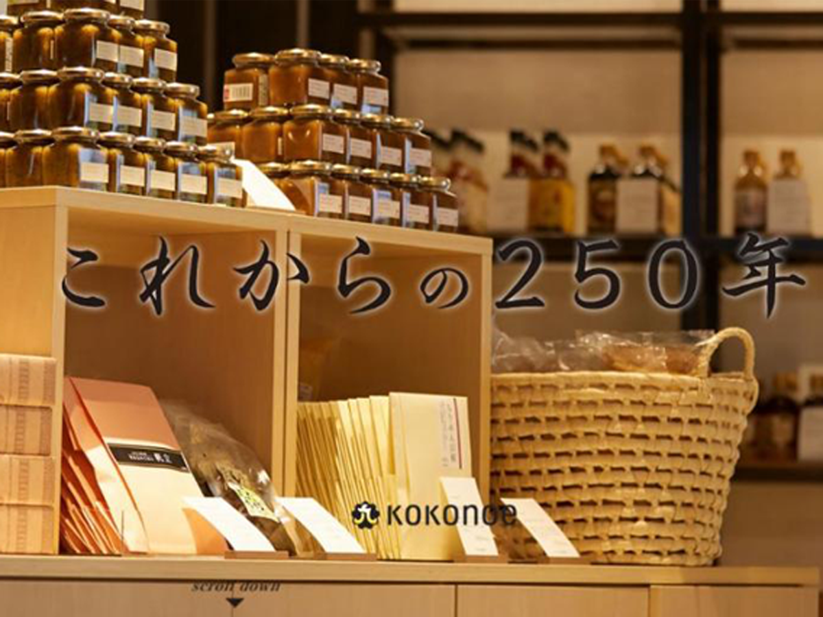 石川八郎治商店