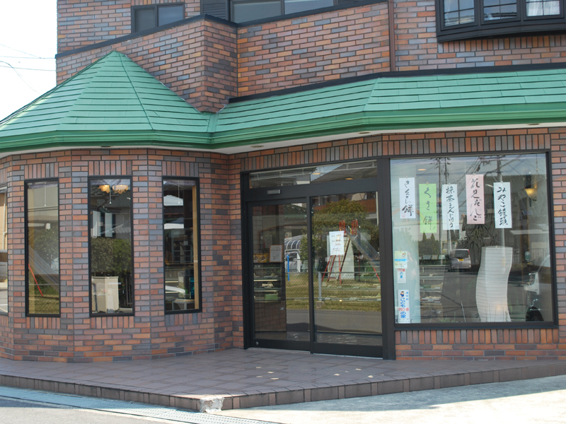 菓子工房 みやこ
