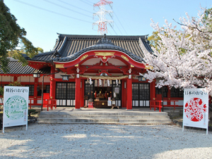 市原稲荷神社