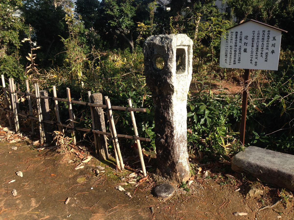 無量壽寺