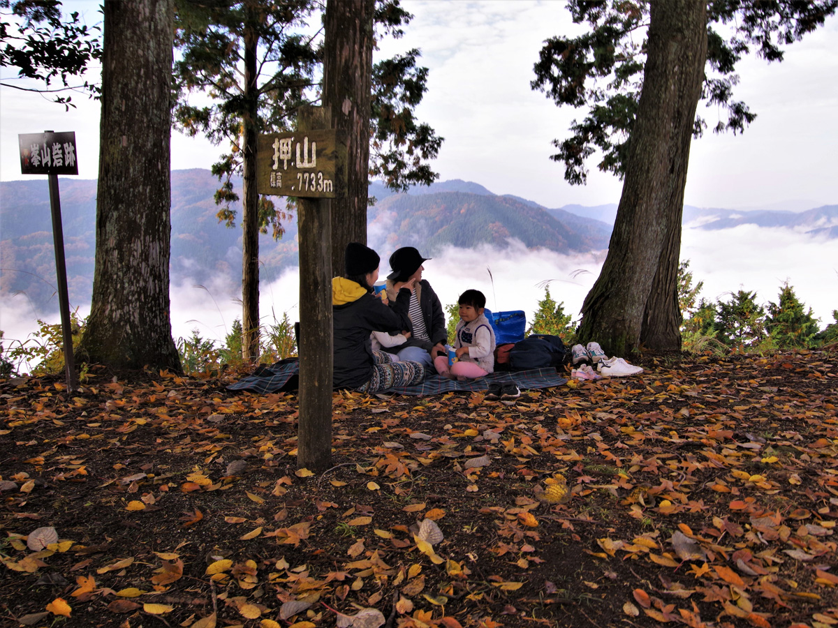 押山　雲海