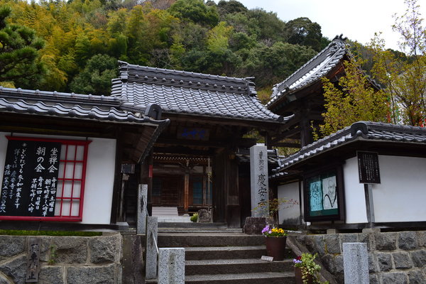 慶安寺