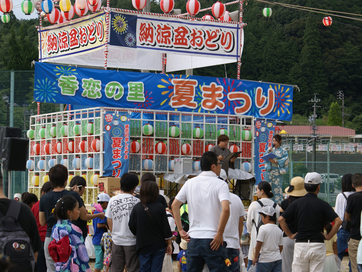 しもやま夏まつり