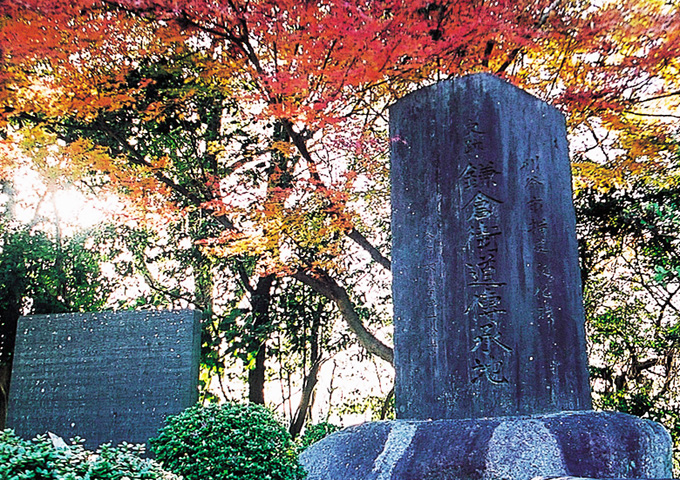 鎌倉街道伝承地の碑