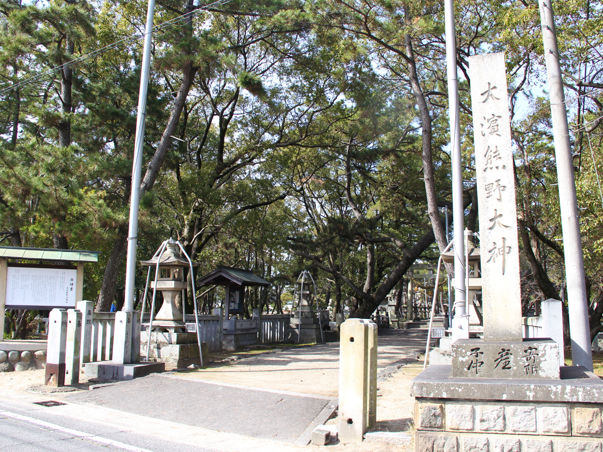 大浜熊野大神社