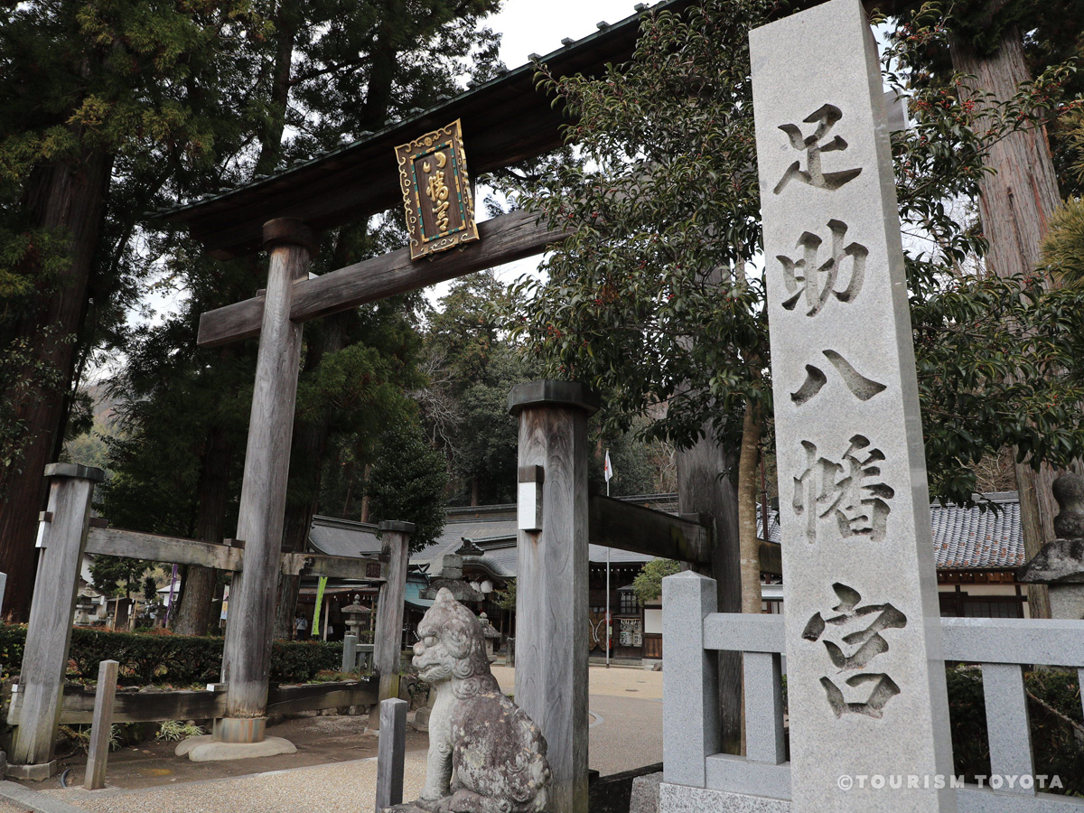 足助八幡宮1