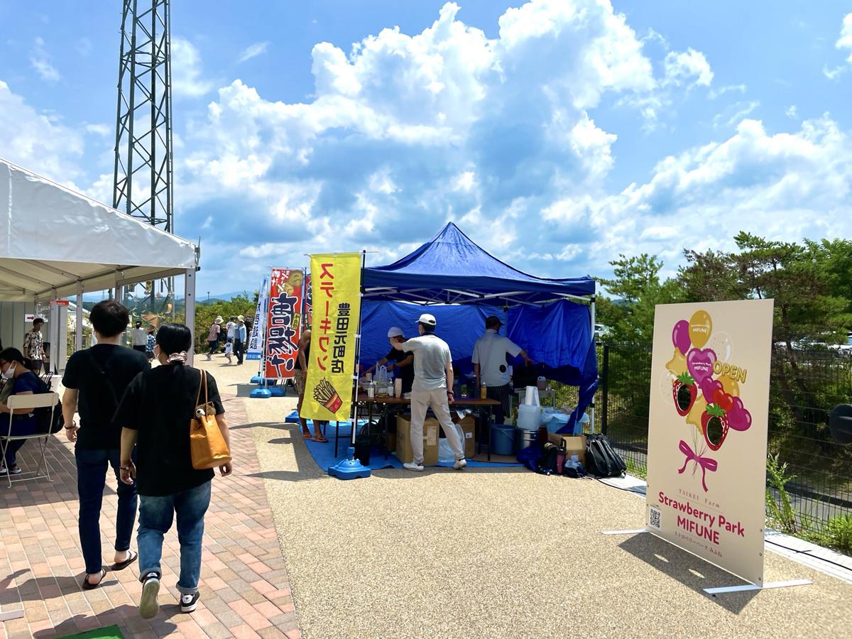 ストロベリーパークみふね　夏祭りフェスティバル