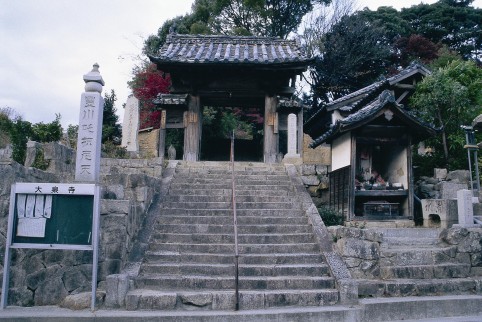 大泉寺