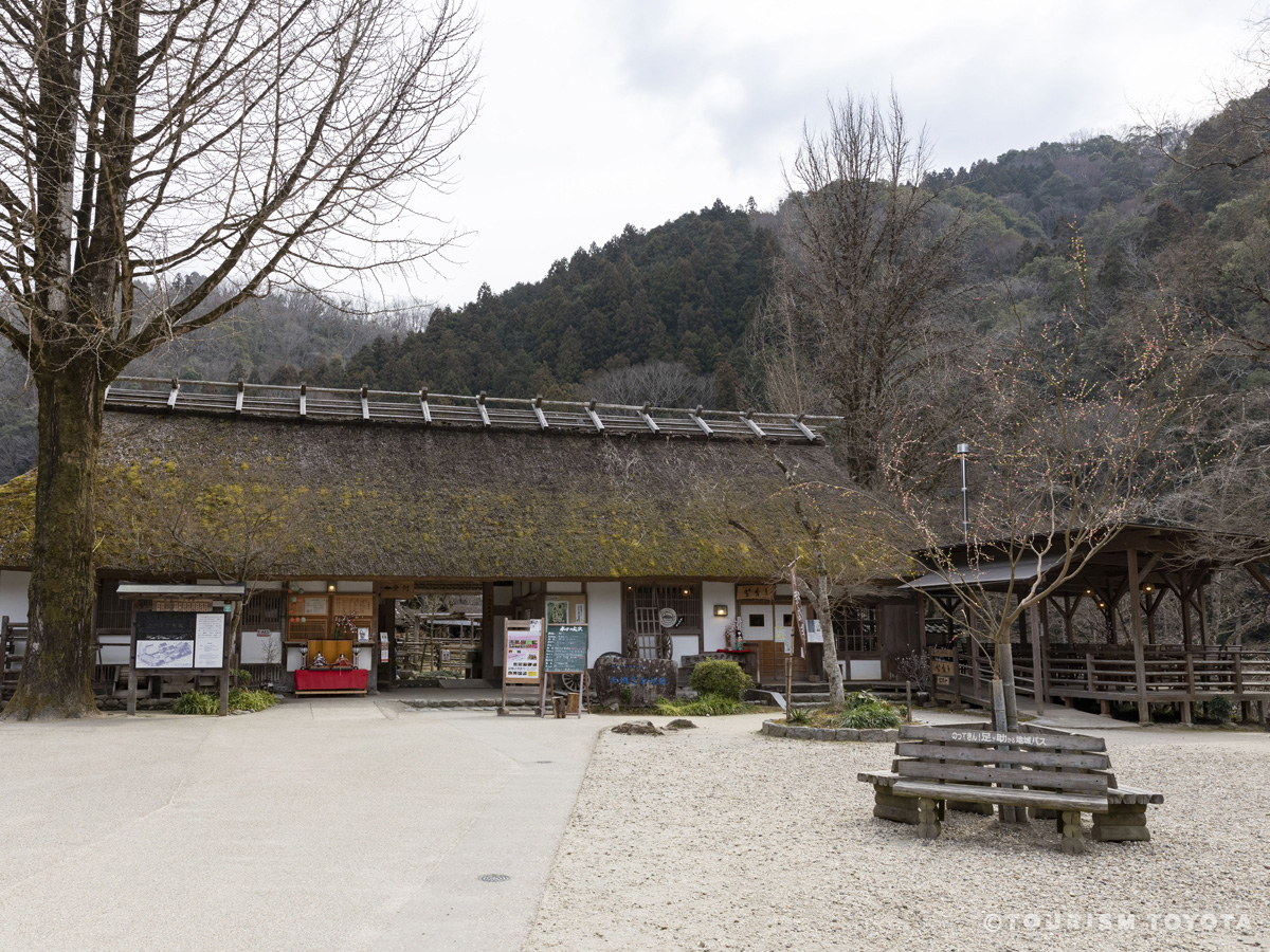 三州足助屋敷