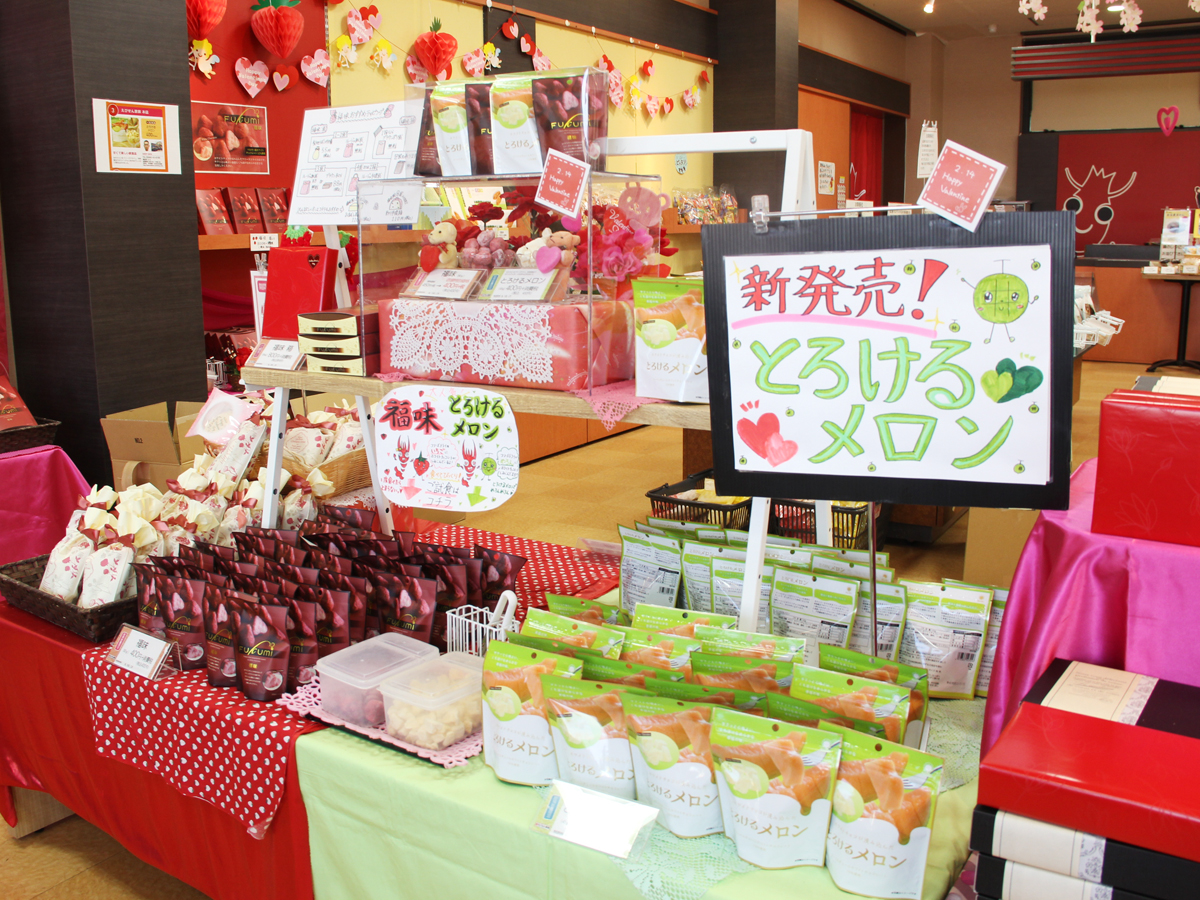 えびせん家族本店