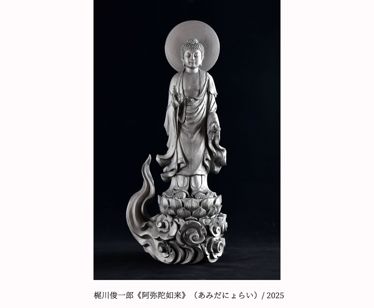 高浜市やきものの里 かわら美術館・図書館　企画展「うっかりやさんのペネロペ絵本原画展」