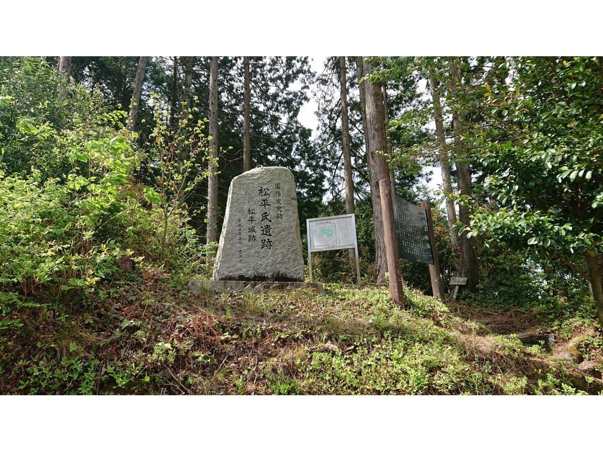 城郭考古学者・千田嘉博教授「豊田の城の魅力」講演会【3月9日(土)】