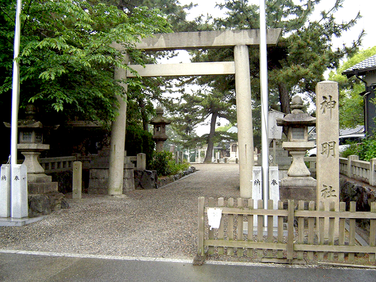 中山神明社