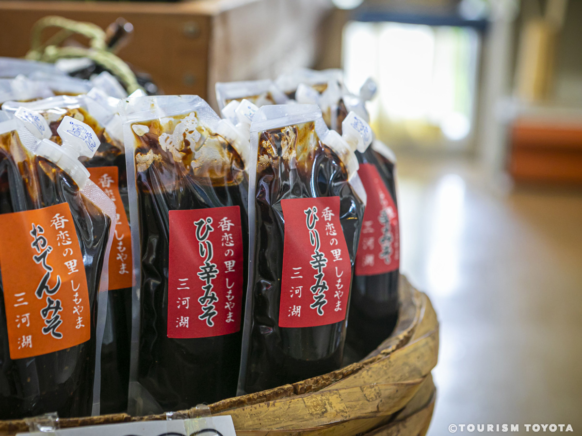 三河湖観光センター