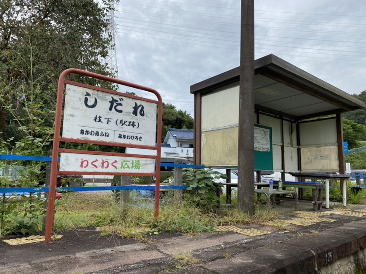 旧飯田街道の史跡と名鉄三河線廃線路を散策ウォーキング