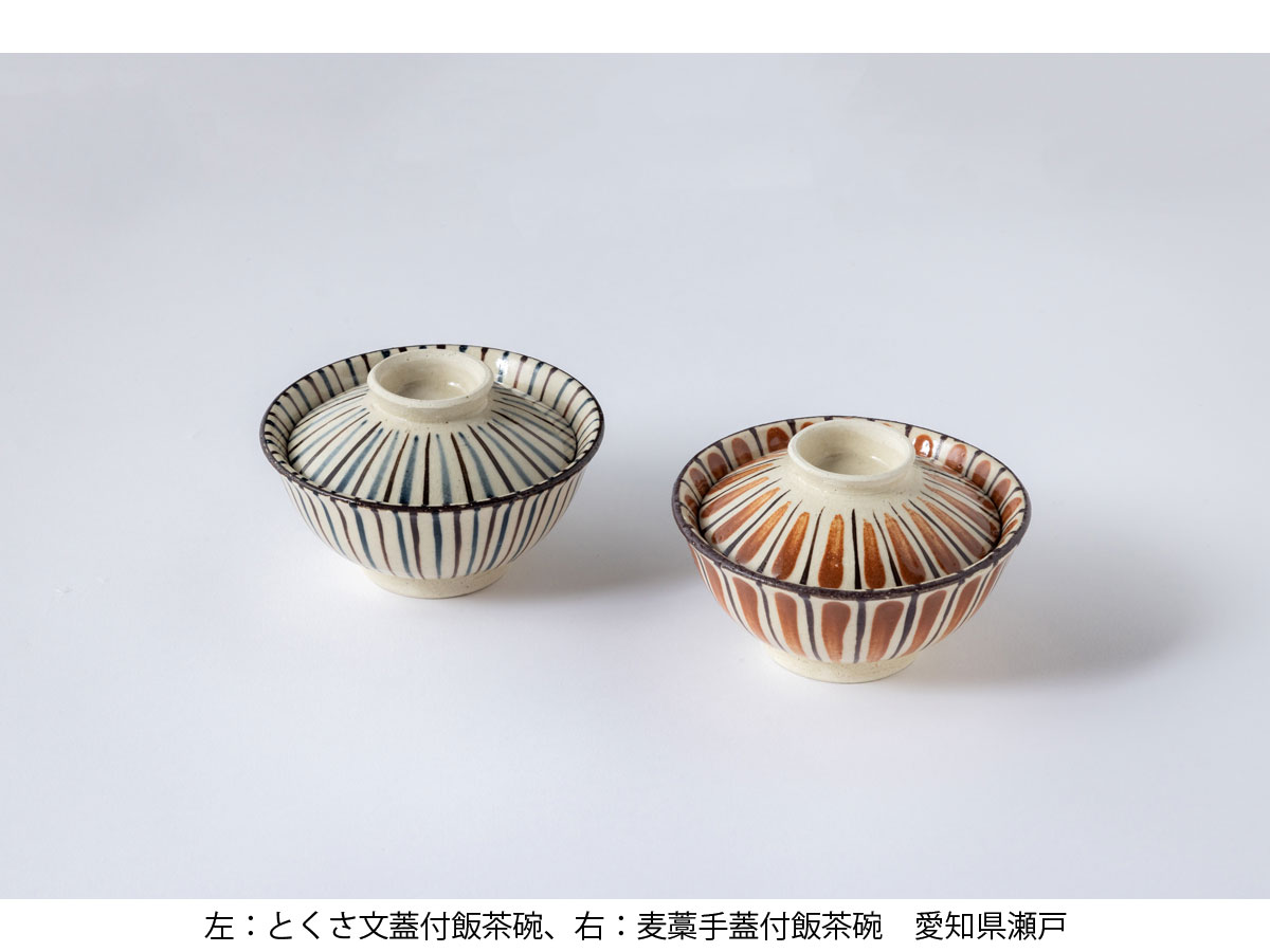 豊田市民芸館　「おいしい民窯　－食のうつわ－」