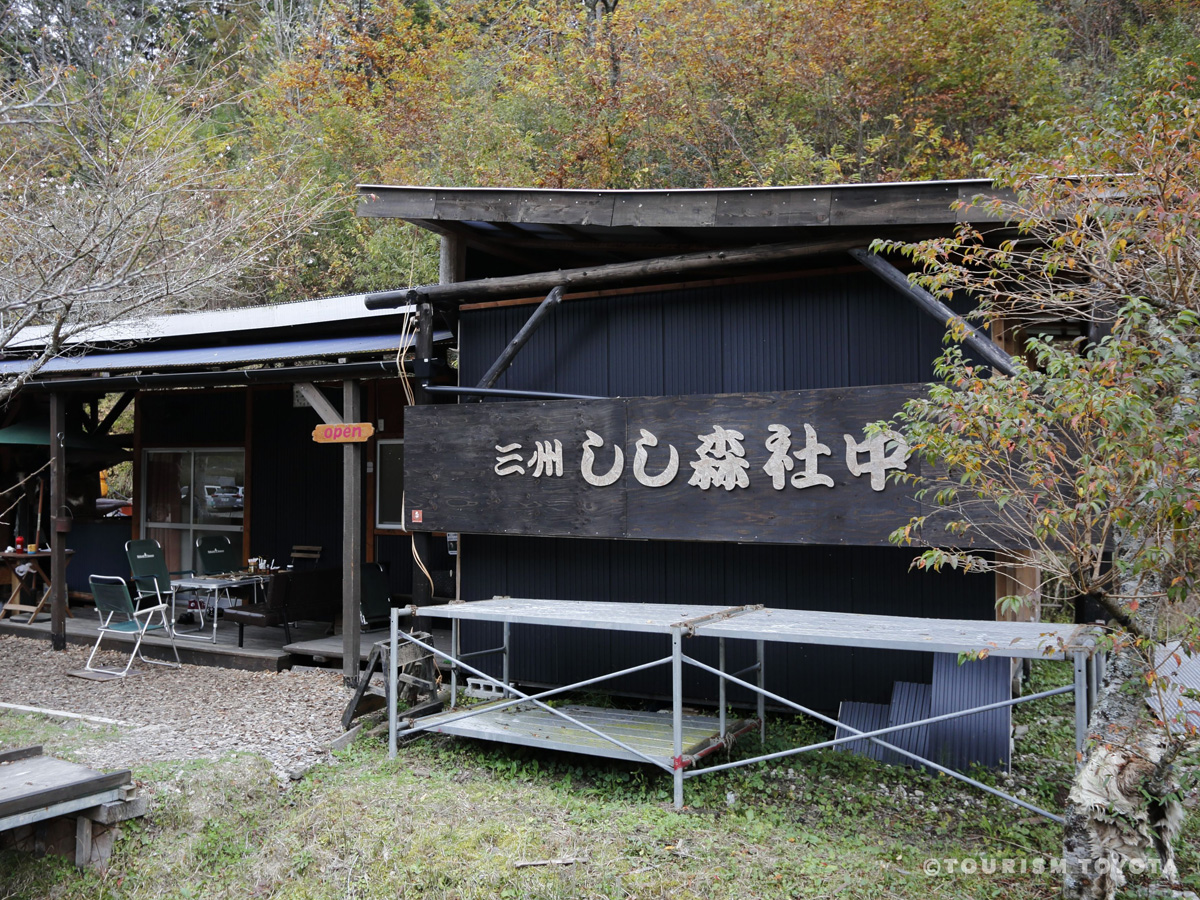 三州しし森社中