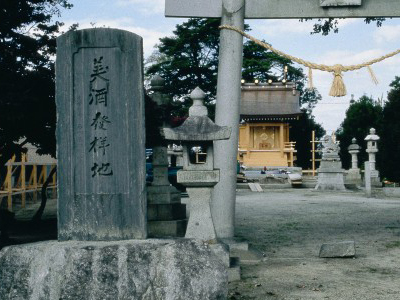 酒人神社