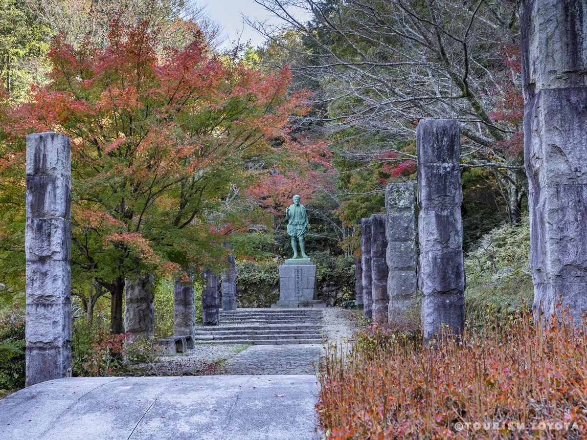 松平郷園地