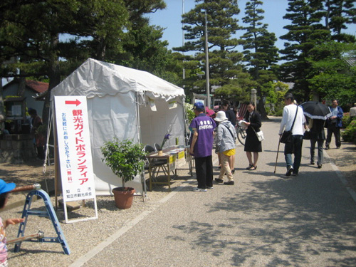 知立市観光ガイドボランティアの会