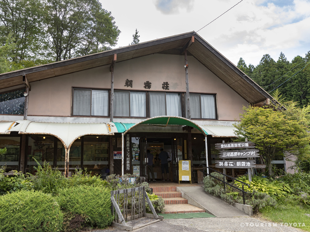 三河高原キャンプ村