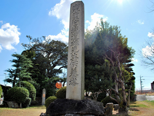 宮城道雄供養塔