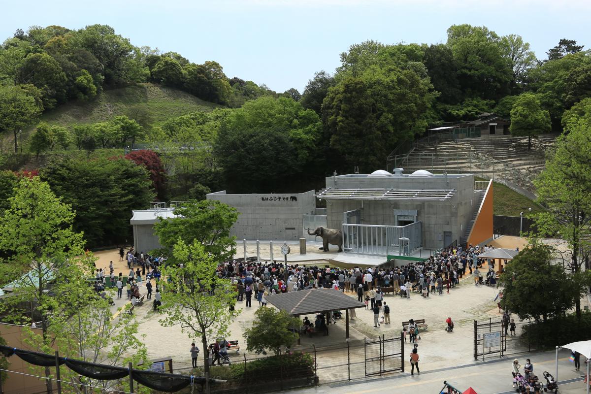 東公園（動物園）