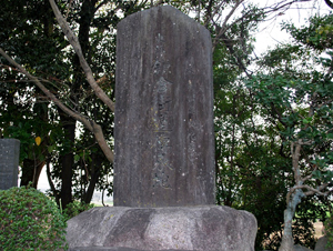 鎌倉街道伝承地の碑