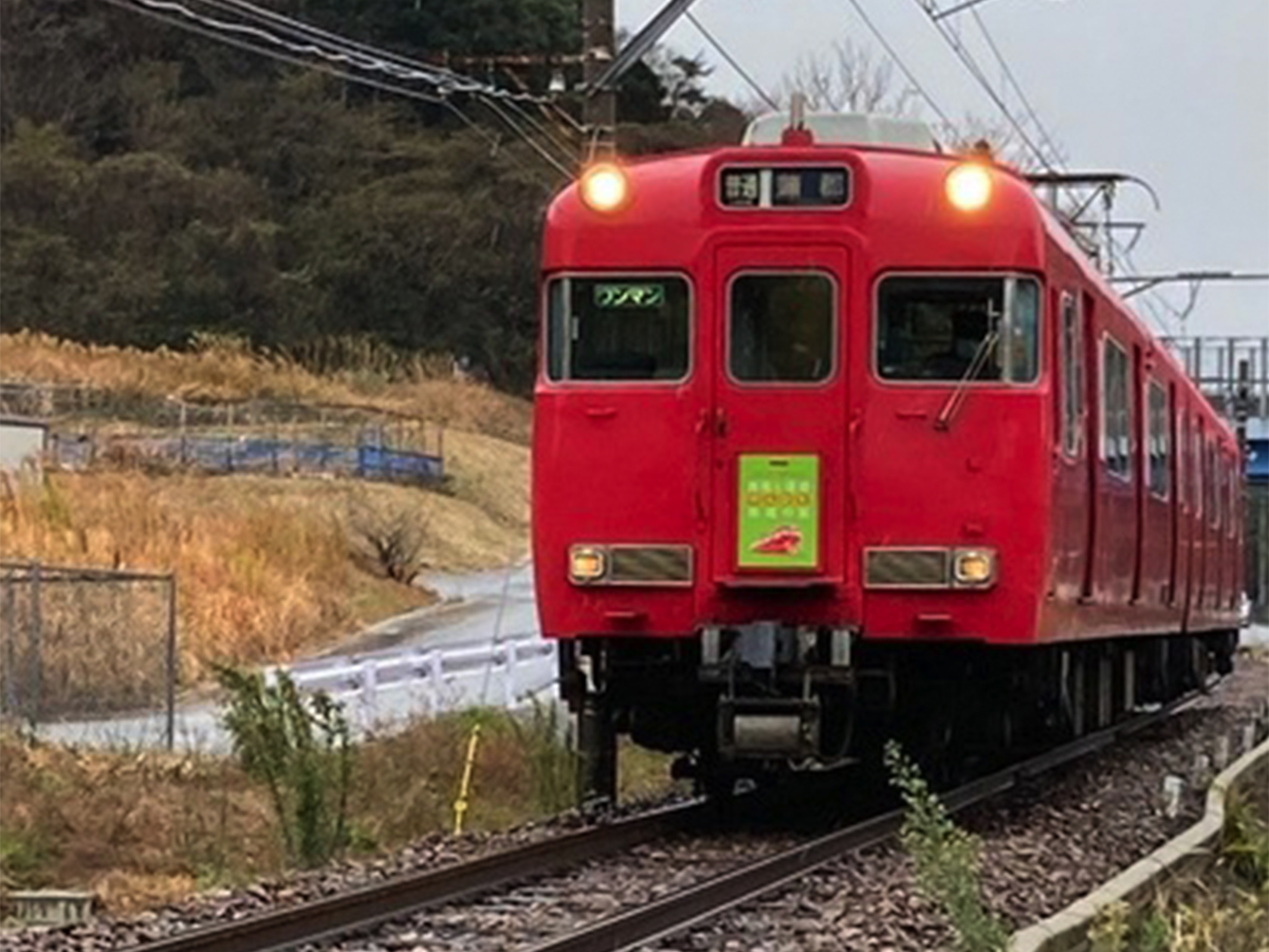 名鉄フリーきっぷ企画「西尾と蒲郡のんびり鉄道の旅」