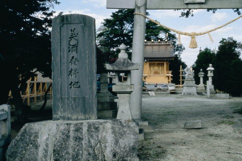 和志取神社