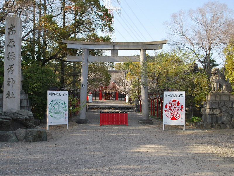 市原稲荷神社