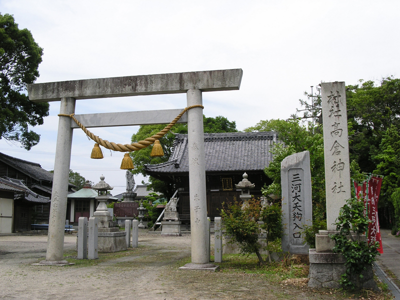 高倉神社