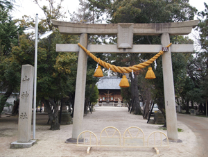 山神社