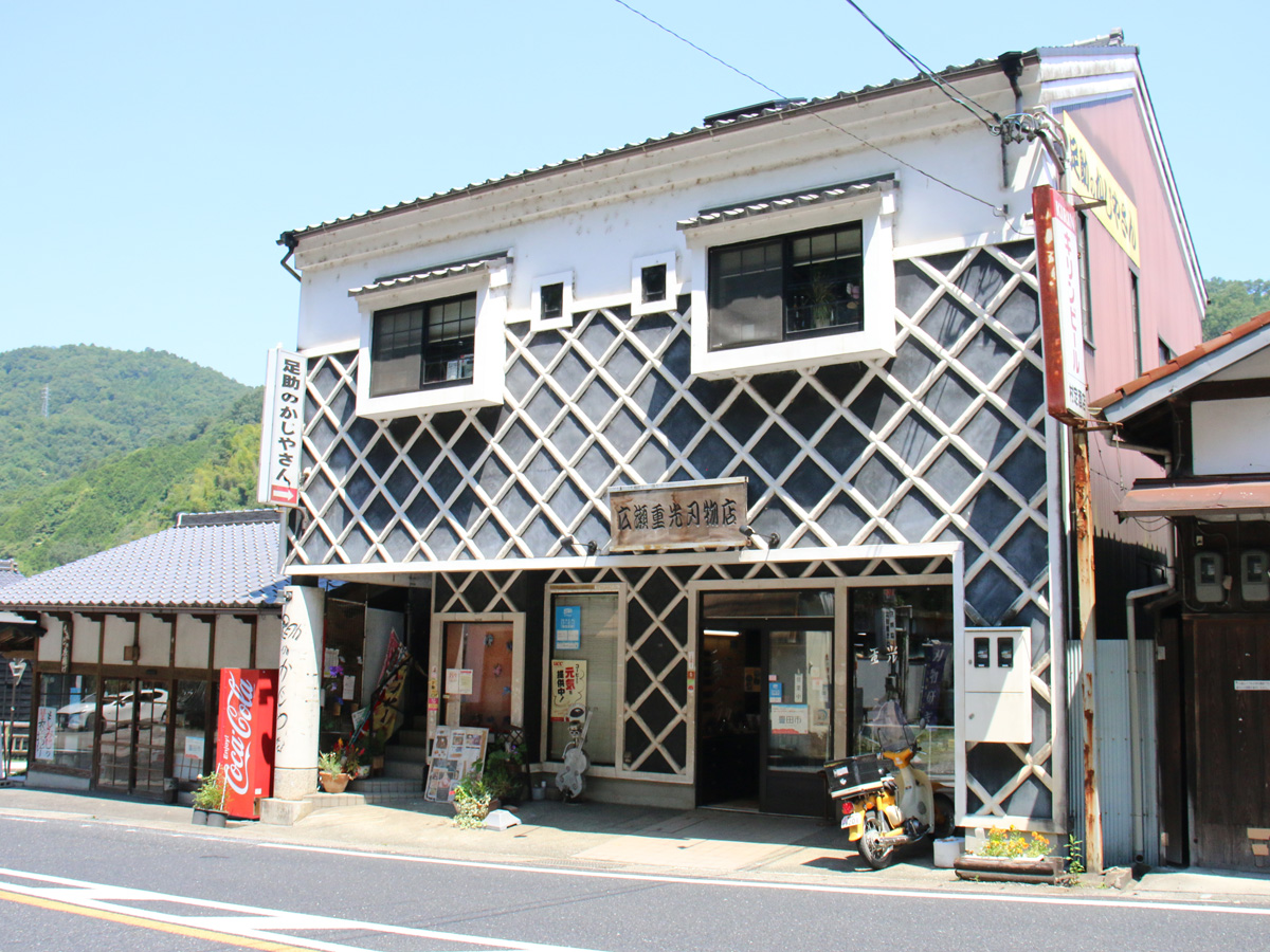 広瀬重光刃物店