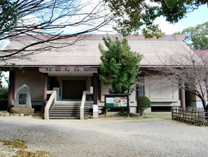 野田史料館