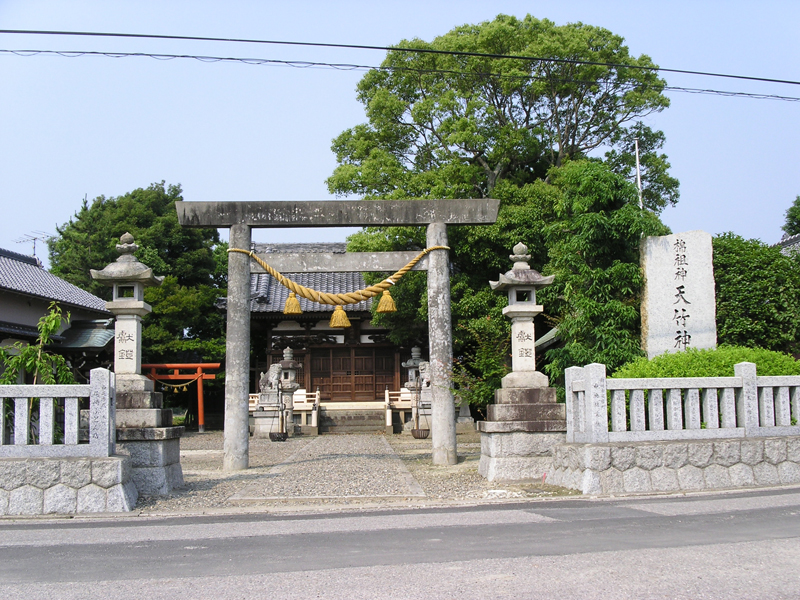 天竹神社