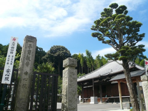 浄瑠璃姫伝説（安心院）