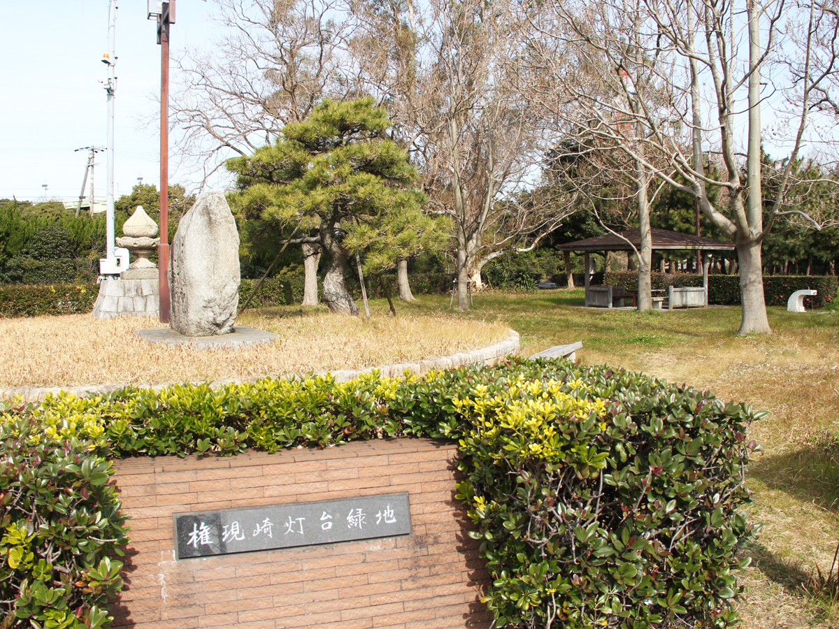 権現崎灯台緑地