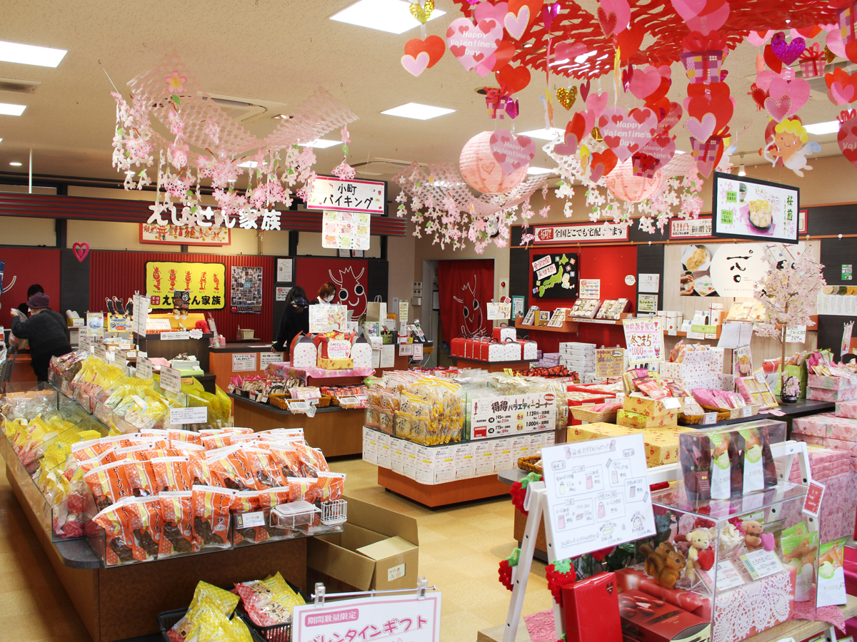 えびせん家族本店