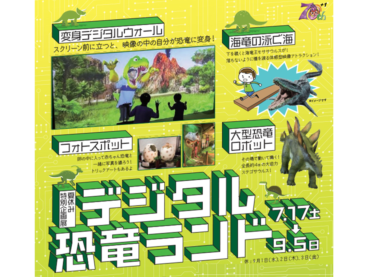 今月のカレンダー 愛知県西三河エリアの公式観光サイト 西三河ぐるっとナビ 今月のカレンダー 愛知県西三河エリアの公式観光サイト 西三河ぐるっとナビ
