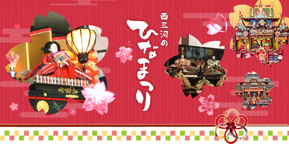 ひなまつり特集