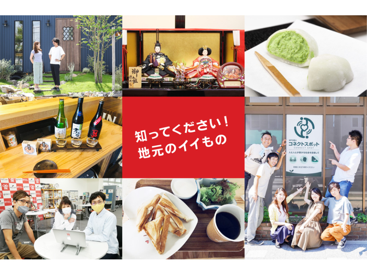 ＃岡崎10万つかエール百貨