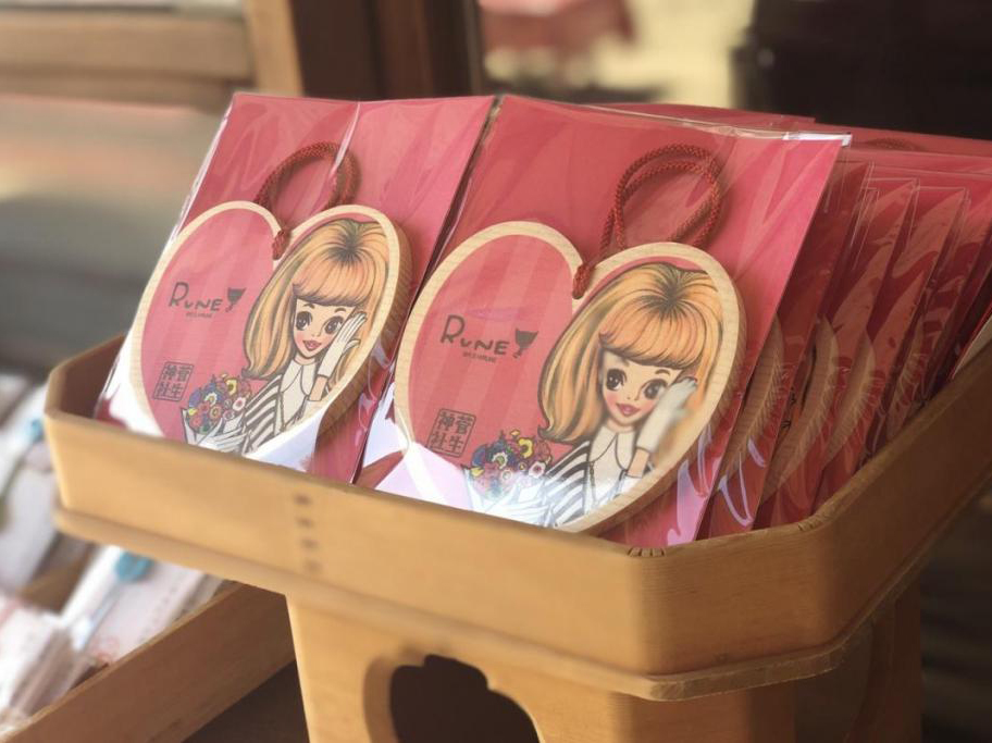 ルネガールの絵馬