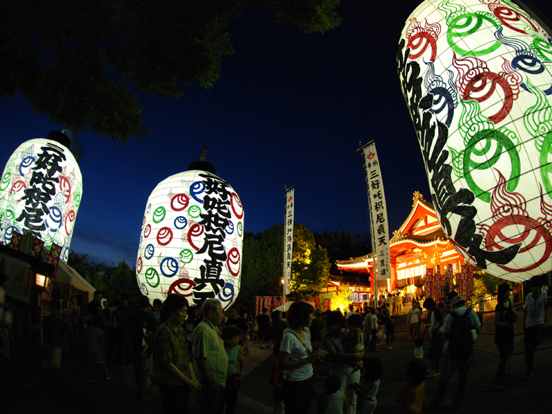 三好大提灯まつり