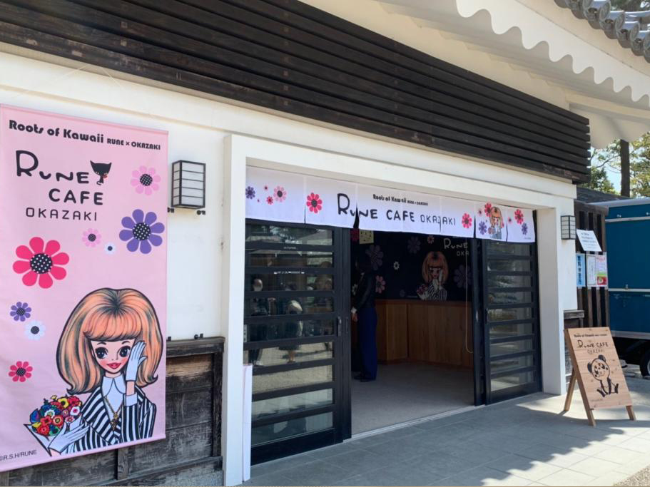 RUNE CAFE OKAZAKI