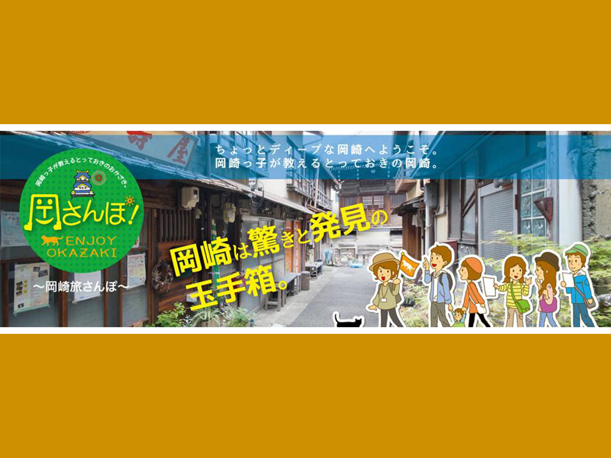 秋の岡さんぽ